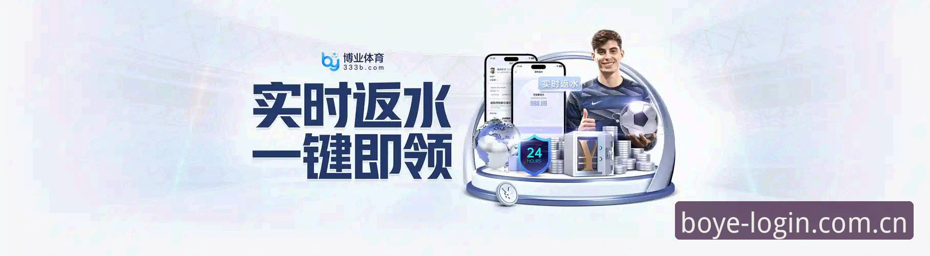 博业体育手机版下载不了怎么办？7个经过验证的解决方案