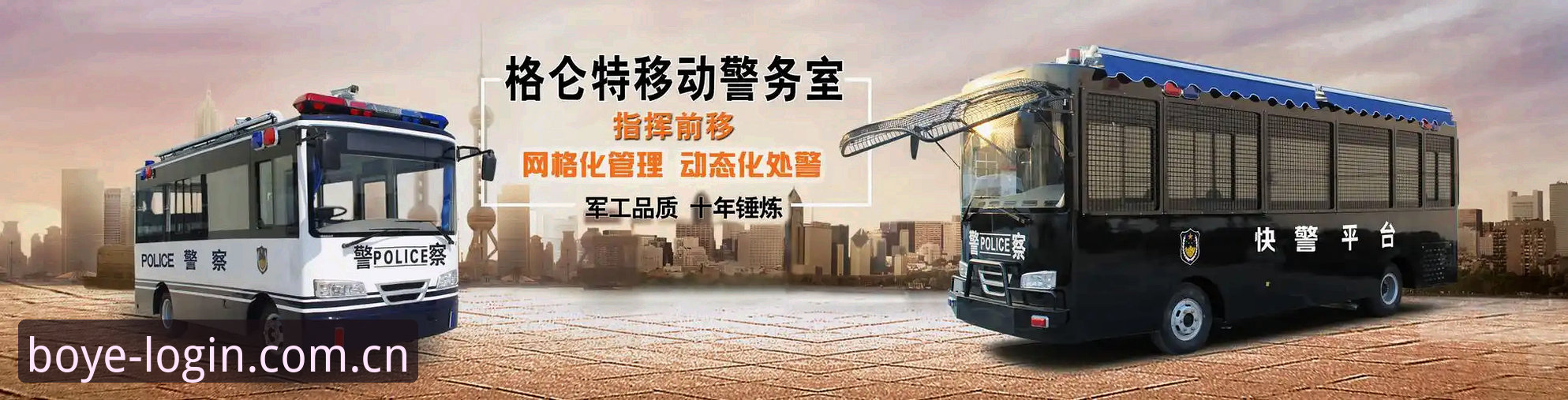 博业体育全球赛事安装失败排查详解与解决方案