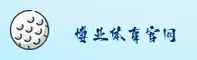 博业体育官网_博业APP下载_boye入口